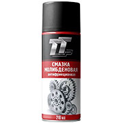 WM02/57, Смазка молибденовая антифрикционная 210мл  аэрозоль, просроче с/г