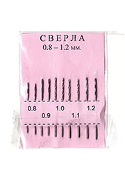 0,8 - 1,2 ММ (ГОСТ), Набор сверел для печатных плат 10шт