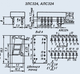 АЛС324А1