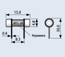 ВП1-2В 5А
