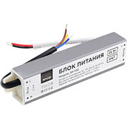 03-102, AC/DC LED, 12В, 2.08А, 25Вт, IP67 блок питания для светодиодного освещения