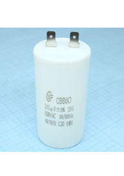 CBB60  25UF  630V