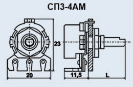 СП3-4АМ 0.25Вт 330К