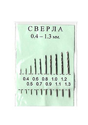 0.4 - 1.3 мм (ГОСТ), Набор сверел для печатных плат 10шт
