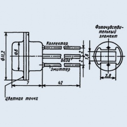 ФТГ-5