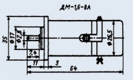ДМ-1.6-8А