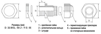 4N35, оптопара PDIP6 LiteOn