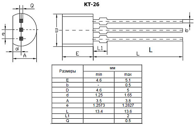 4N35, оптопара PDIP6 LiteOn